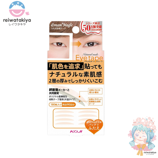 Dream Magic Natural Nude Eye Tape II Slim 90 pairs