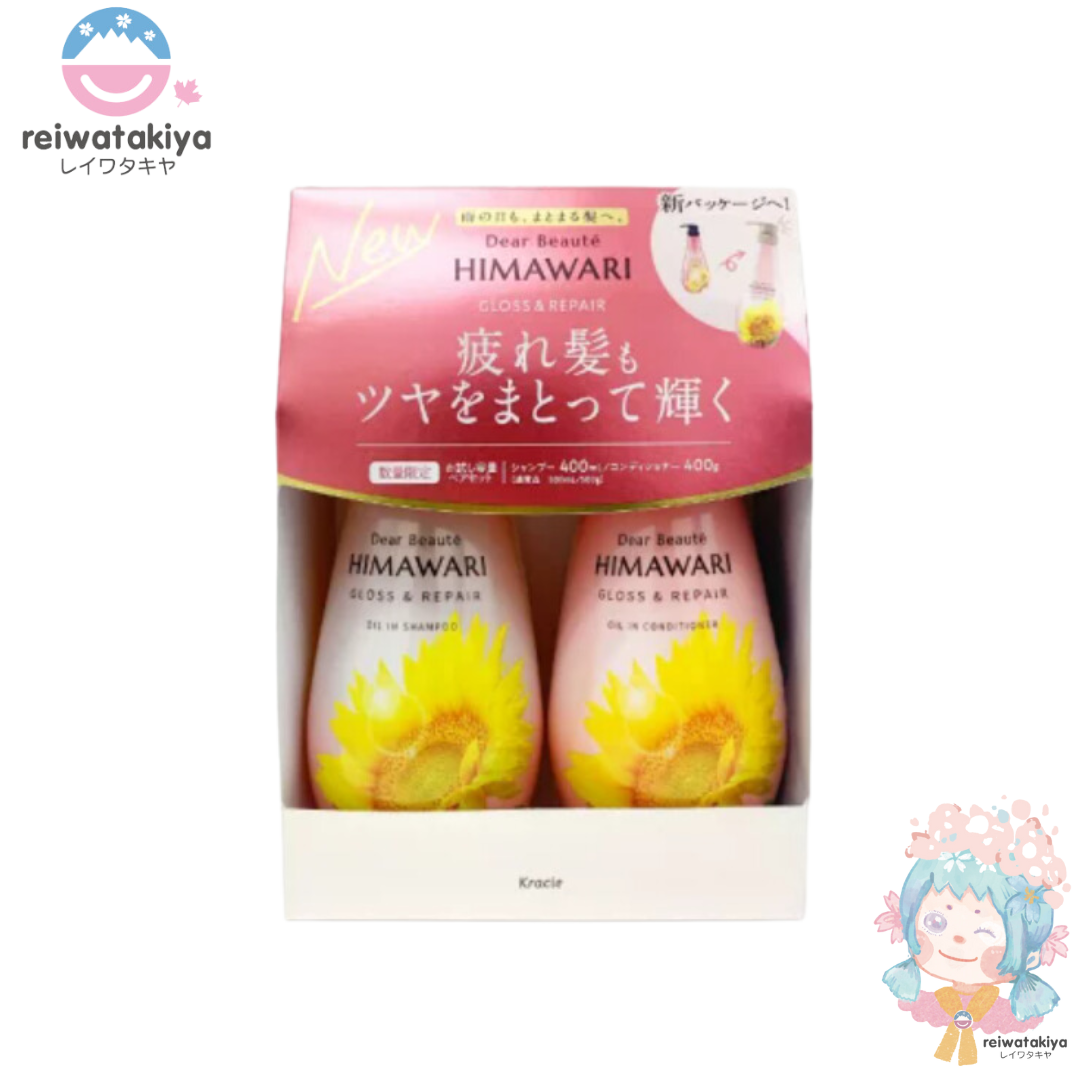 Kracie Himawari Dear Beaute Oil In Shampoo 400ml & Conditioner 400ml Set (Gloss & Repair)