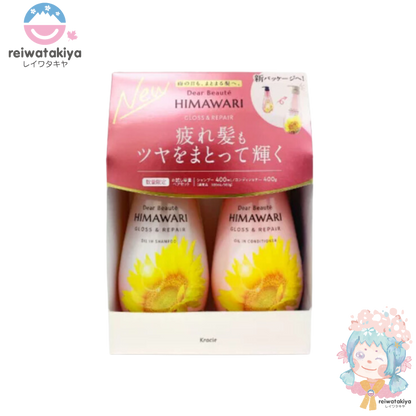 Kracie Himawari Dear Beaute Oil In Shampoo 400ml & Conditioner 400ml Set (Gloss & Repair)