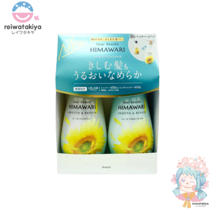 Kracie Himawari Dear Beaute Oil In Shampoo 400ml & Conditioner 400ml Set (Smooth and Repair)