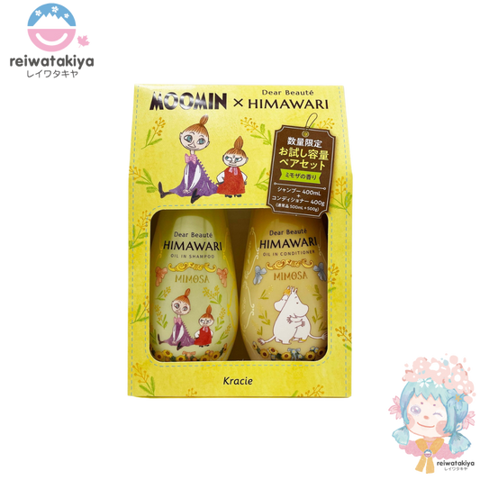 KRACIE DEAR BEAUTE HIMAWARI MIMOSA SCENT OIL IN SHAMPOO 400ML & CONDITIONER 400MLSET