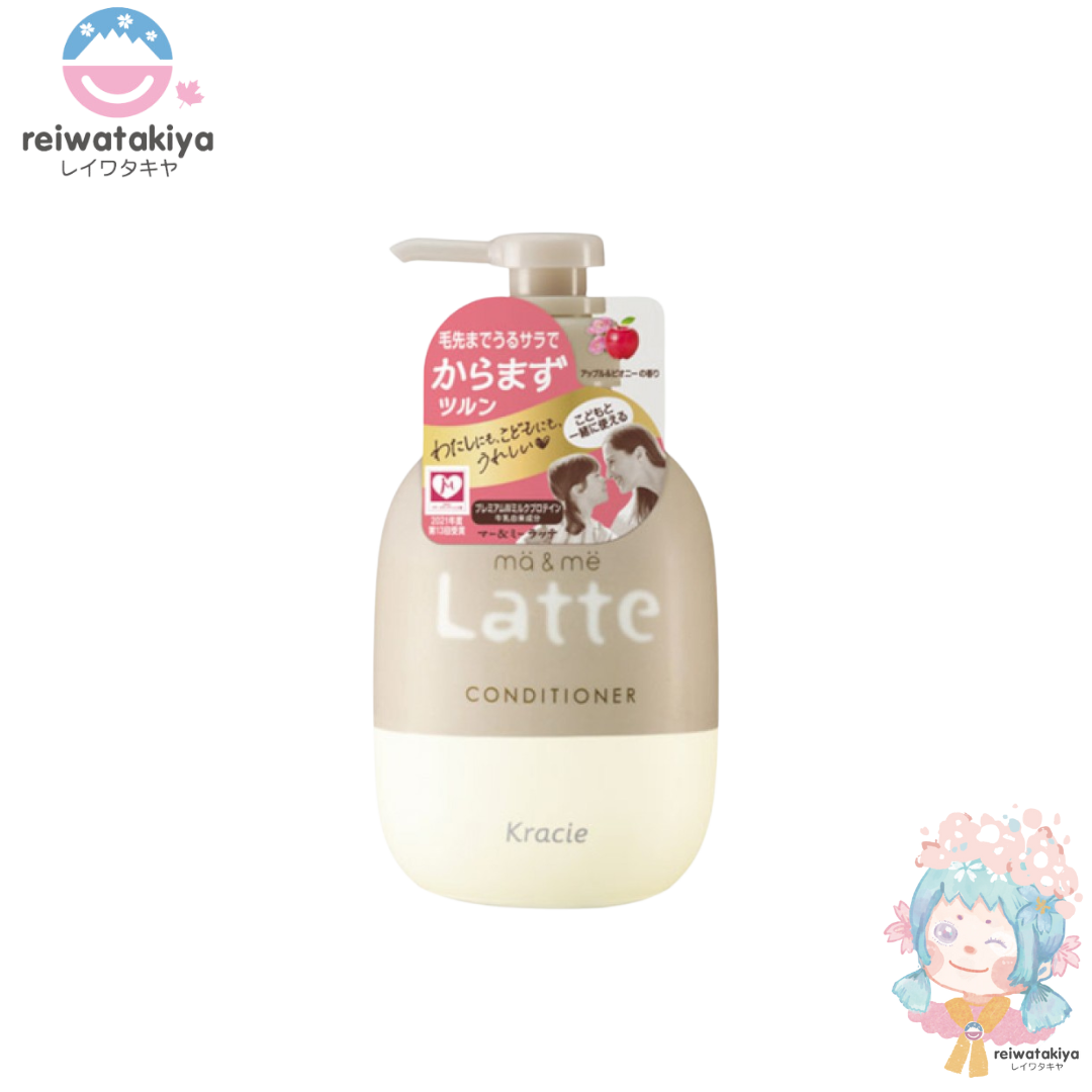 Kracie Ma & Me Latte Conditioner 490ml