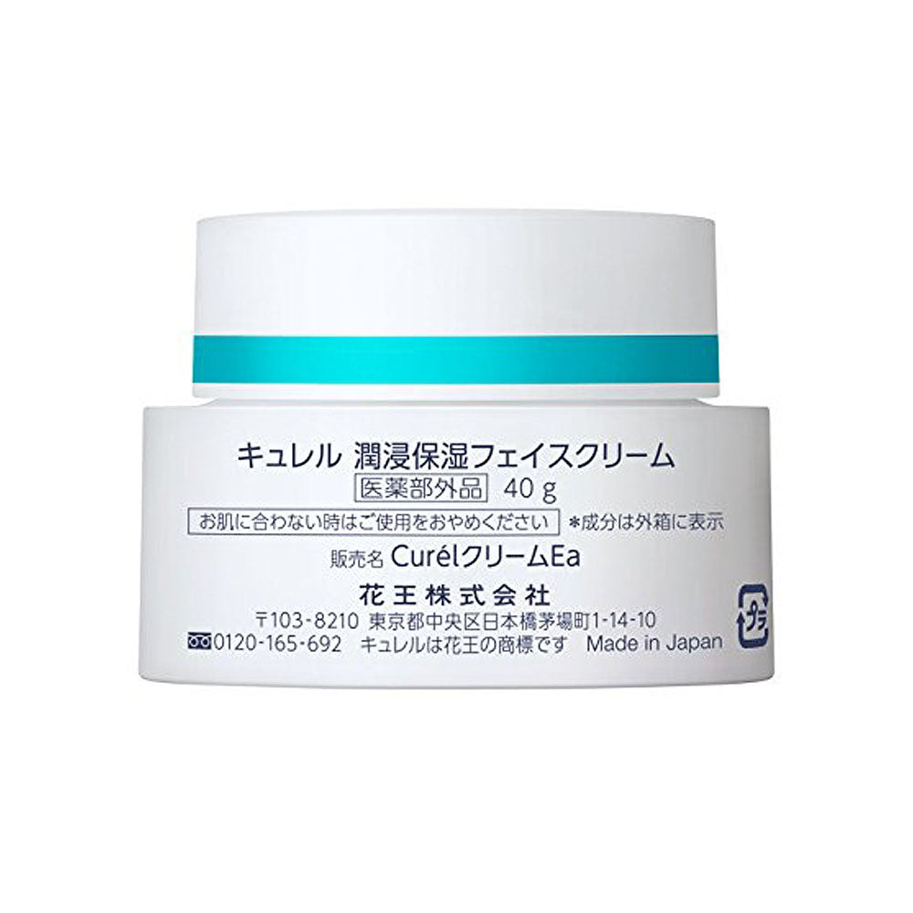 Kao Curel Intensive Moisture Cream, 40g