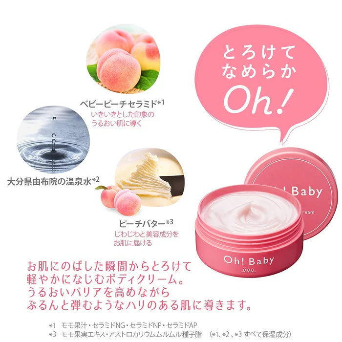 HOUSE OF ROSE OH! BABY MOIST BODY CREAM 130G