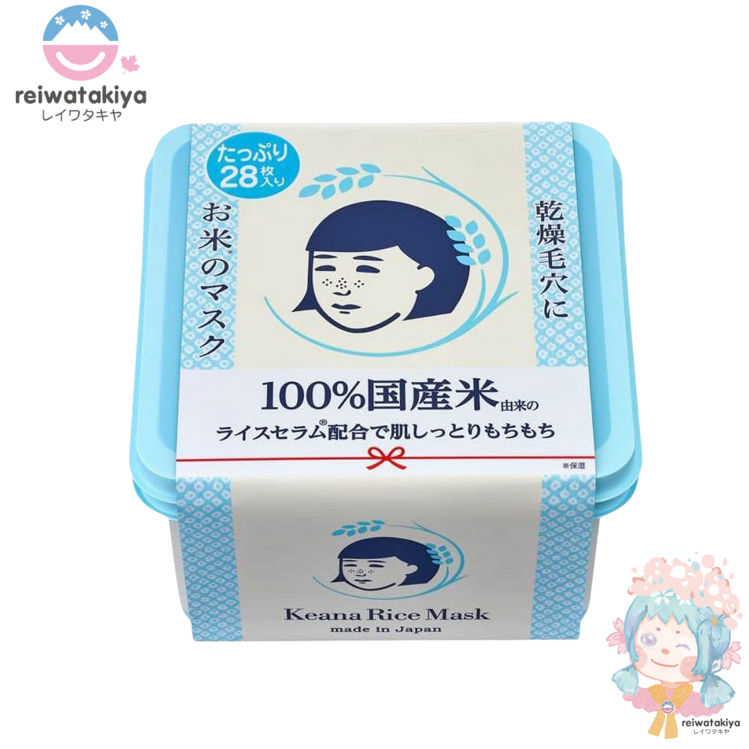 ISHIZAWA LAB Keana Moisture & Pore Care Rice Mask 28 sheets