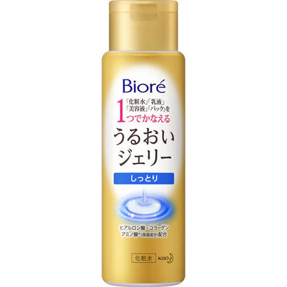 KAO BIORE MOISTURIZING JELLY 180ML - 2 TYPES