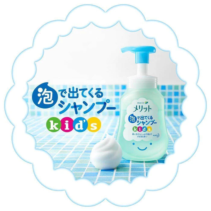 KAO MERIT FOAM SHAMPOO FOR KIDS PUMP 300ML - 2 SCENTS