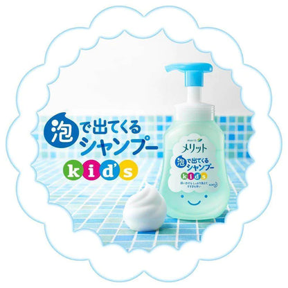 KAO MERIT FOAM SHAMPOO FOR KIDS PUMP 300ML - 2 SCENTS