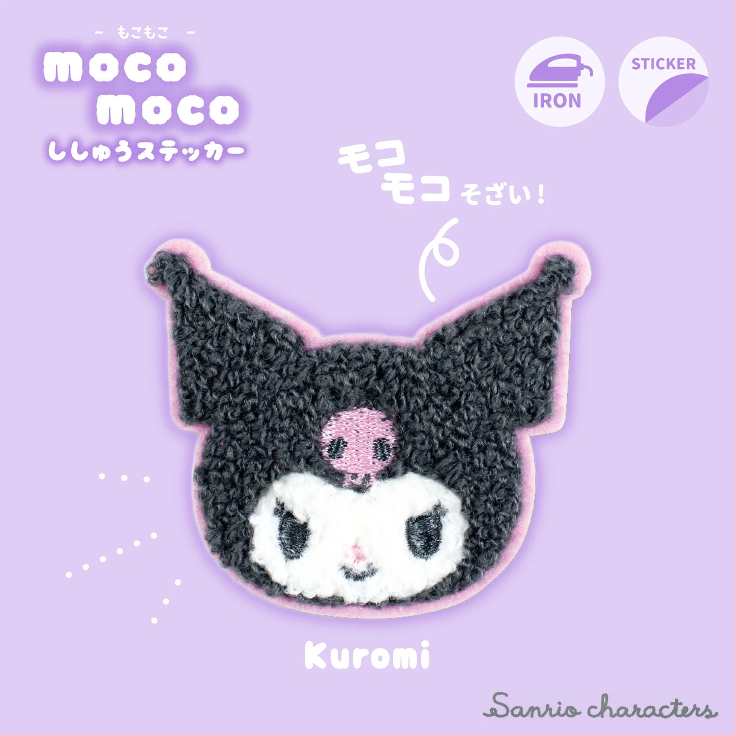 SANRIO MOKOMOKO FLUFFY EMBROIDERY STICKER - 3 TYPES