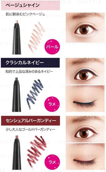 LB SMUDGE GEL EYELINER - 2 COLOURS