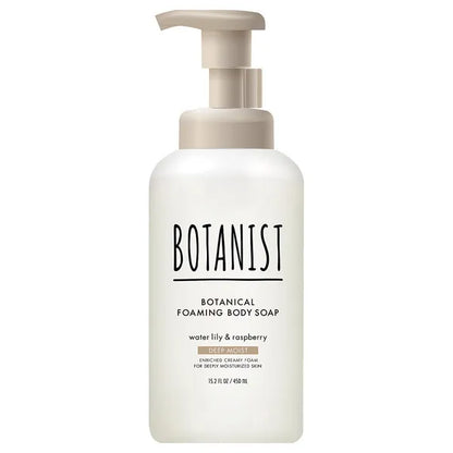 BOTANIST BOTANICAL FOAMING BODY SOAP DEEP MOIST 450ML - 2 TYPES