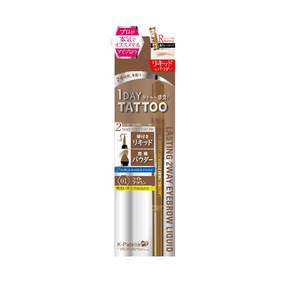 K-PALETTE - LASTING 2WAY EYEBROW LIQUID