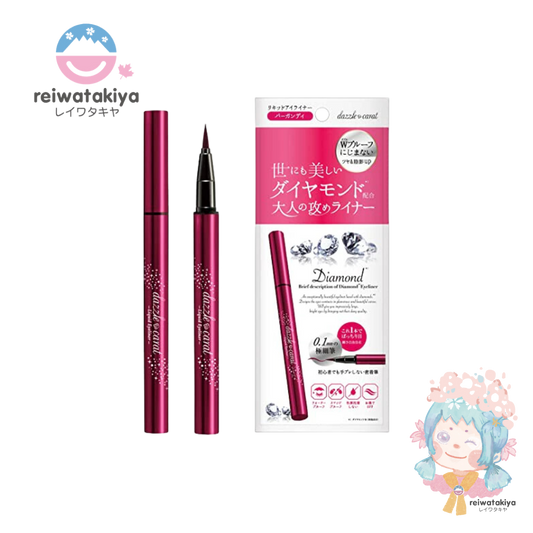 DAZZLE CARAT PERFECT LINE LIQUID EYELINER BURGUNDY