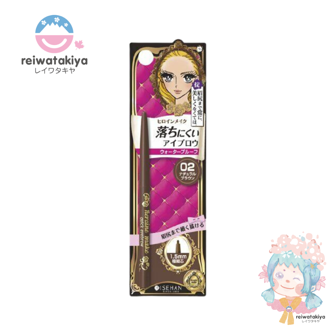 KISSME HEROINE MAKEUP QUICK EYEBROW N 0.07G - 3 COLOURS