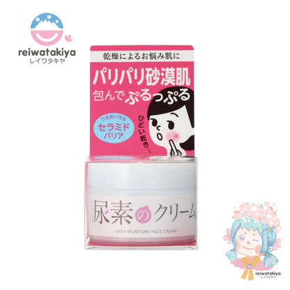 ISHIZAWA SUKOYAKA SUHADA UREA MOISTURIZING FACE CREAM 60G