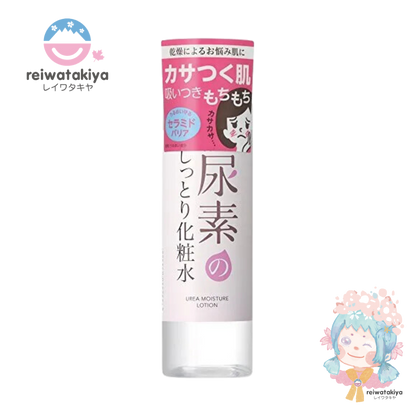 ISHIZAWA SUKOYAKA SUHADA UREA MOISTURE LOTION 200ML