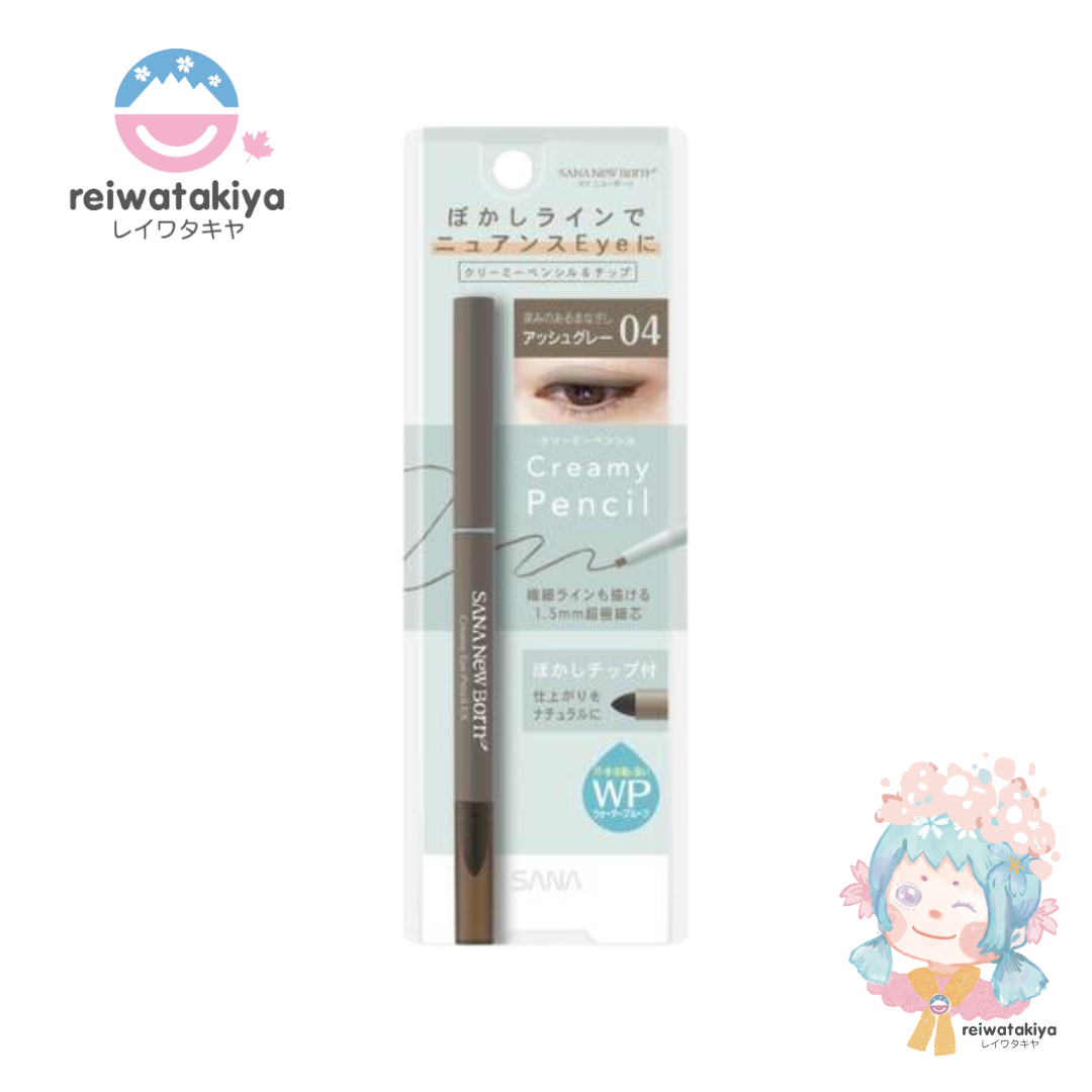 Newborn Creamy Eye Pencil EX 04 Ash Gray