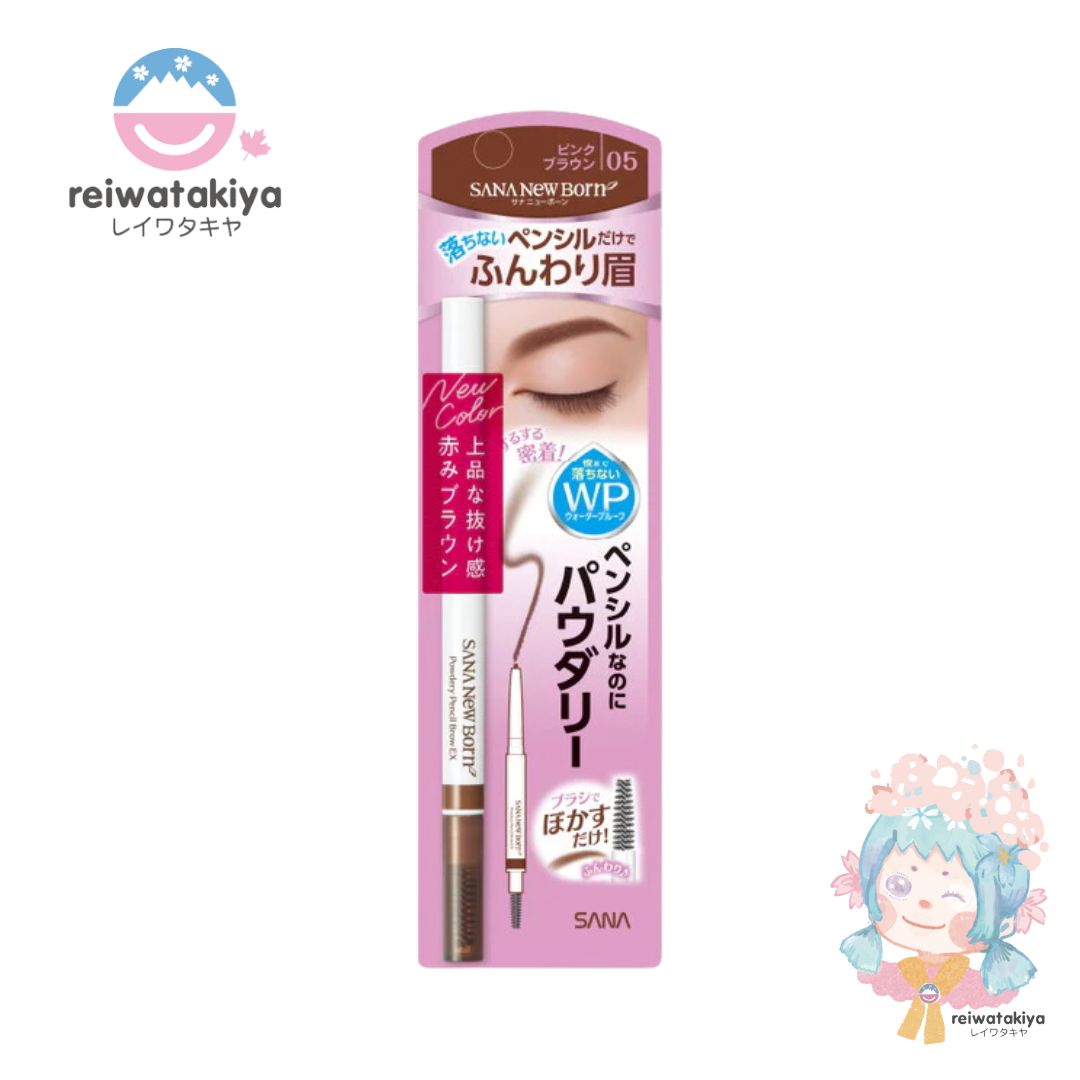 Newborn Powder Pencil Brow EX 05 Pink Brown