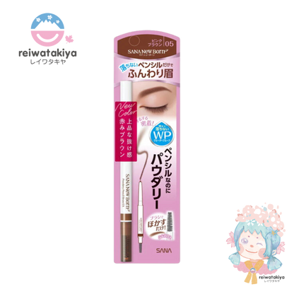 Newborn Powder Pencil Brow EX 05 Pink Brown