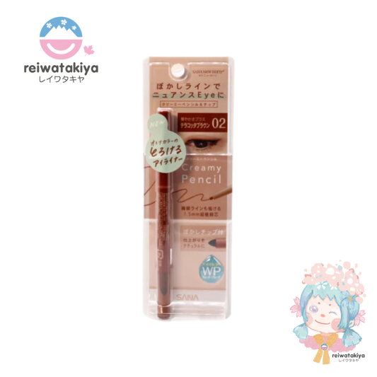 New Born Creamy Eyepencil Ex02 Terracotta Brown