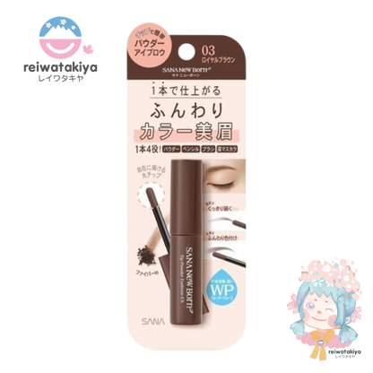 Newborn Chip Powder Eyebrow EX 03 Royal Brown