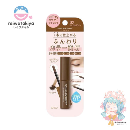 Newborn Chip Powder Eyebrow EX 02 Natural Brown