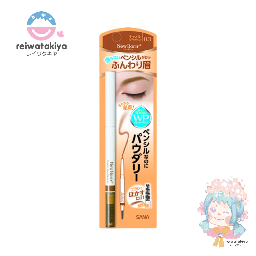 NEWBORN POWDERY PENCIL BLOW EX 03 CAMEL BROWN