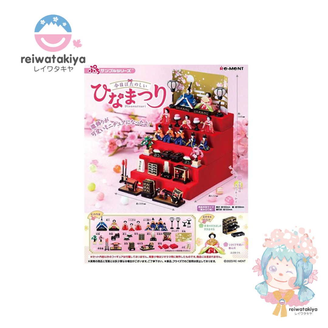 PETIT SAMPLE HINAMATSURI (DOLL`S FESTIVAL) (ANIME TOY)