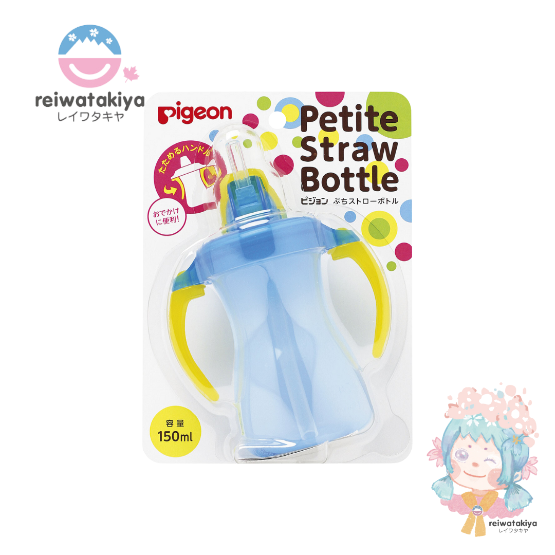 PIGEON BABY PETITE STRAW BOTTLE - AQUA BLUE 150ML