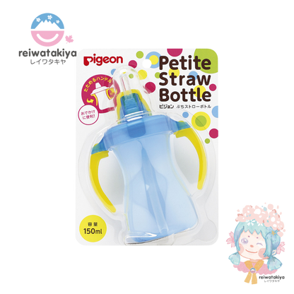 PIGEON BABY PETITE STRAW BOTTLE - AQUA BLUE 150ML