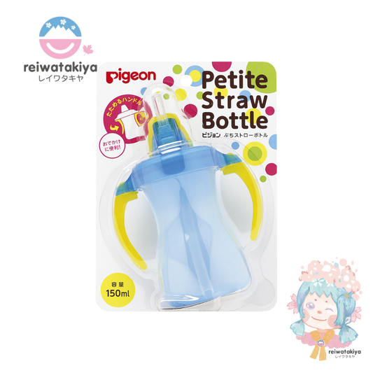 PIGEON BABY PETITE STRAW BOTTLE - AQUA BLUE 150ML