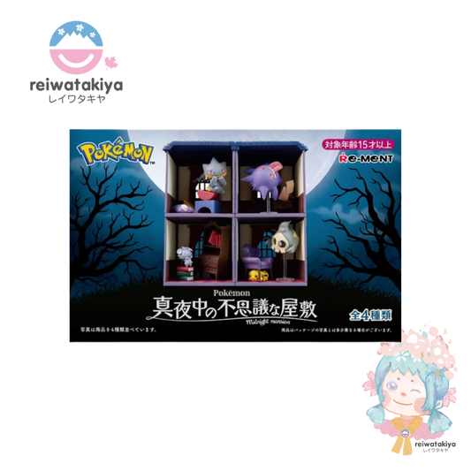 RE-MENT MIDNIGHT MANSION BLIND BOX, 1PC