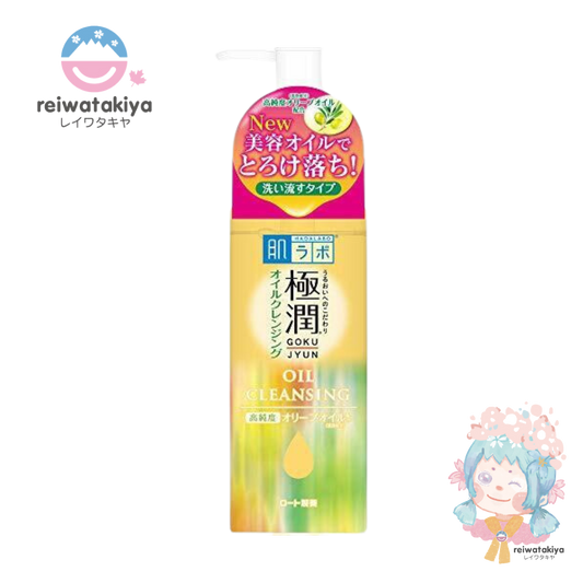 Rhoto Hadalabo Gokujyun Cleansing Oil 200mL