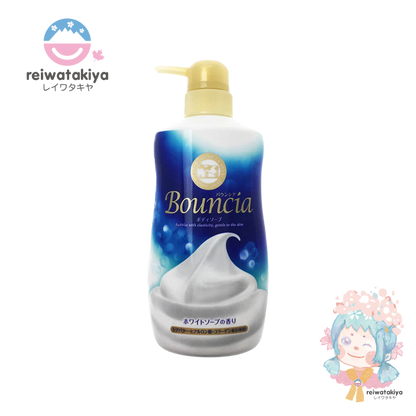 GYUNYU BOUNCIA BODY SOAP WHITE PUMP MILK - 2 SIZES