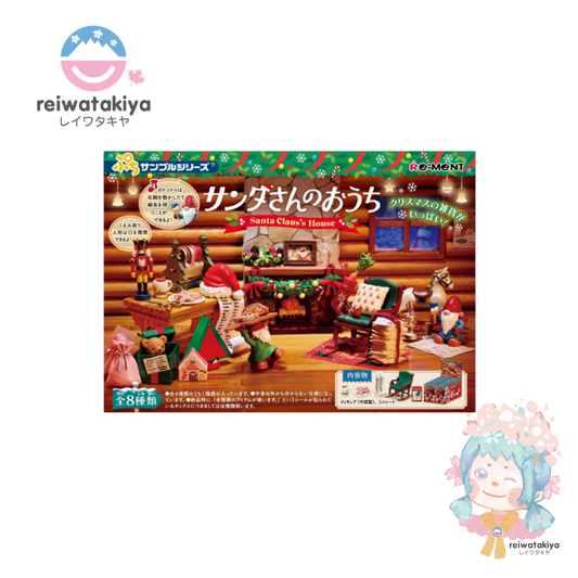 RE-MENT PETIT SAMPLE SERIES A HOUSE OF SANTA CLAUS 1PC