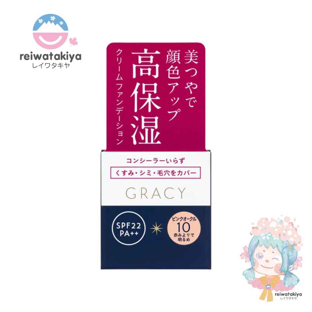 SHISEIDO INTEGRATE GRACY MOIST CREAM FOUNDATION