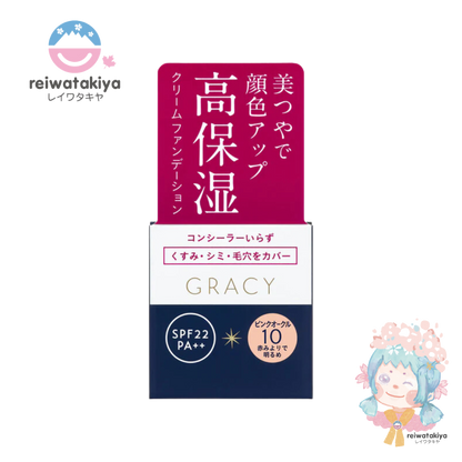 SHISEIDO INTEGRATE GRACY MOIST CREAM FOUNDATION