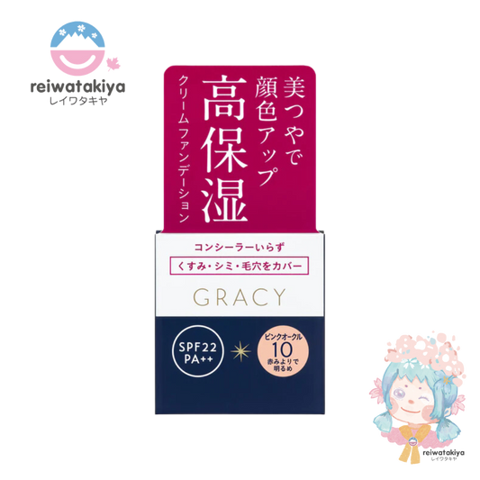 SHISEIDO INTEGRATE GRACY MOIST CREAM FOUNDATION