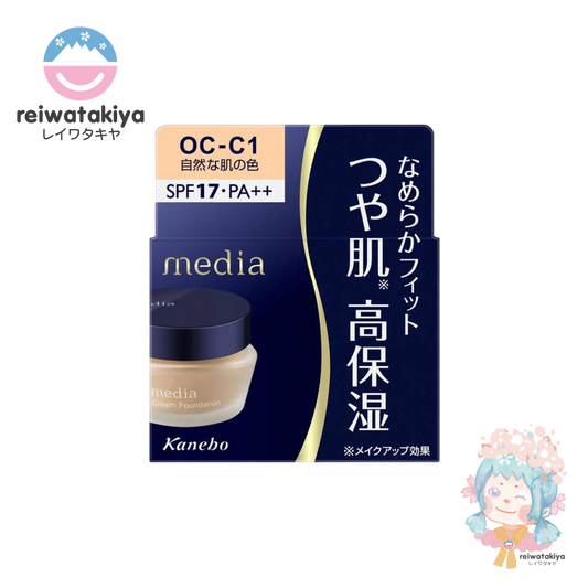 KANEDO MEDIA CREAM FOUNDATION SPF17 PA++ 25G - 2 COLOURS