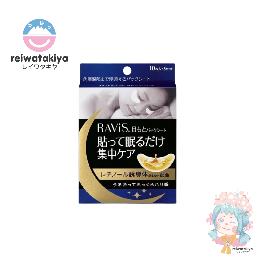 RAVIS OVERNIGHT MOISTURIZING EYE MASK 10PCS / 5 PAIRS