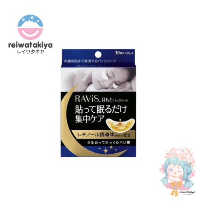 RAVIS OVERNIGHT MOISTURIZING EYE MASK 10PCS / 5 PAIRS