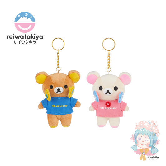 RILAKKUMA SAN-X ORIGINAL GAMER SERIES KEYCHAIN PLUSH - 2 TYPES