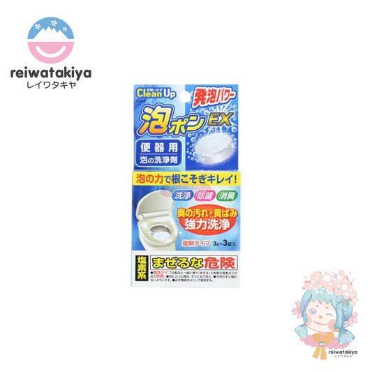 KOKUBO FOAMING TOILET BOWL CLEANER 3TABLETS