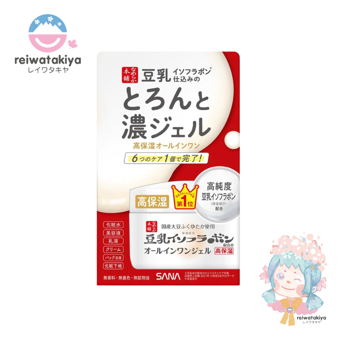 SANA Nameraka Honpo All-In-One Moisture Jelly Gel Enrich 100g