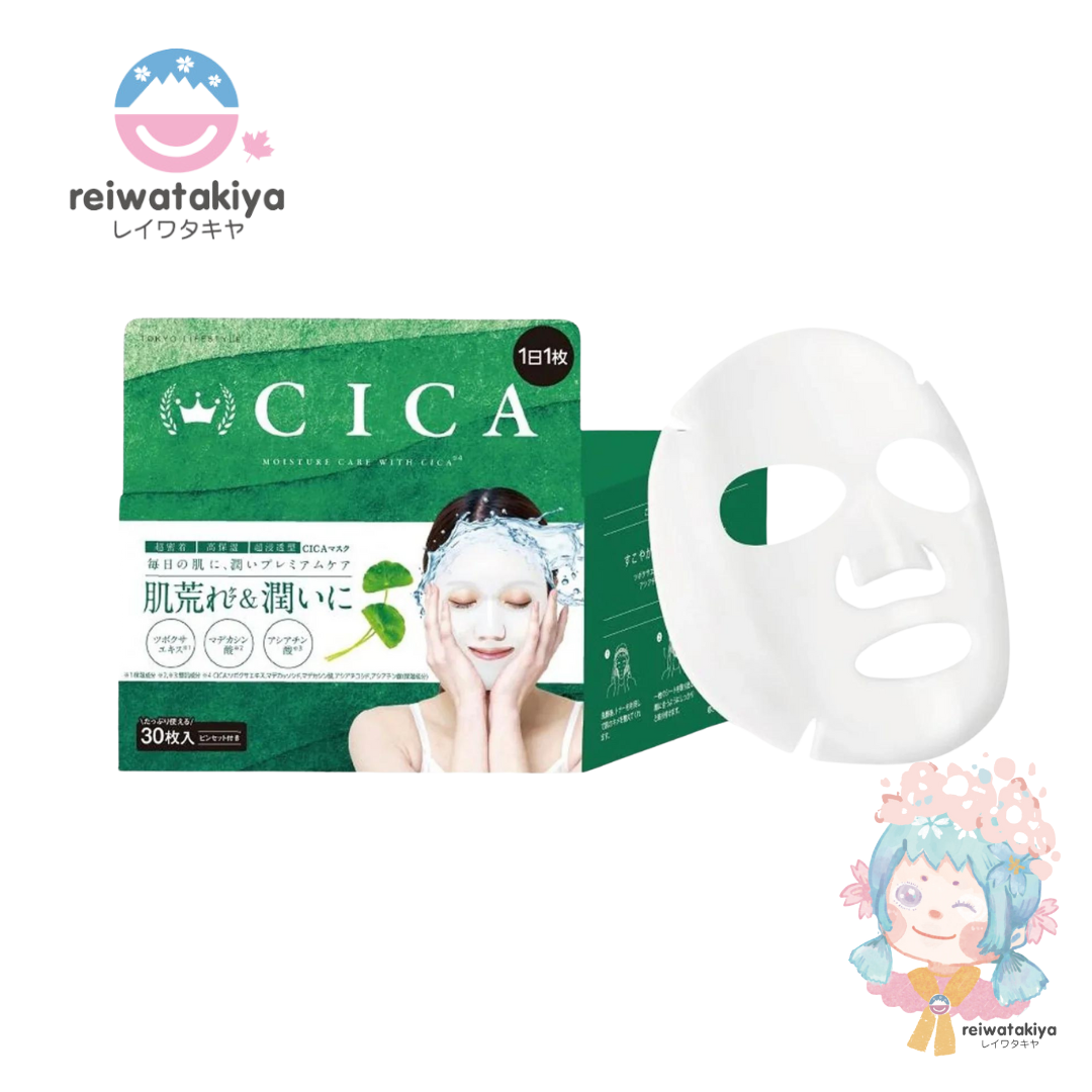 CICA MASK 1 BOX 330G (30 PIECES)