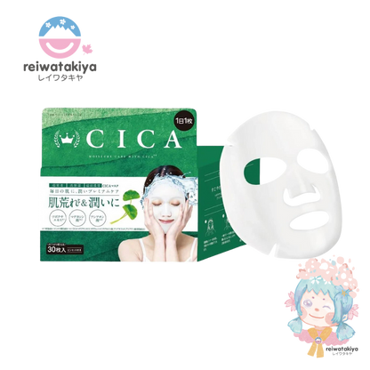 CICA MASK 1 BOX 330G (30 PIECES)