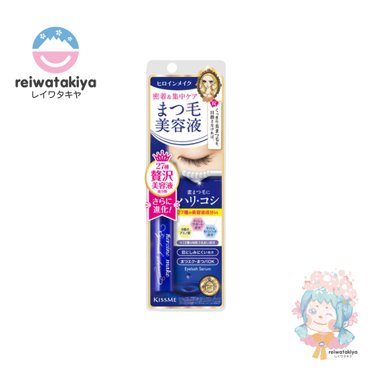 KISS ME HEROINE MAKE EYELASH SERUM EX1 5.5 G