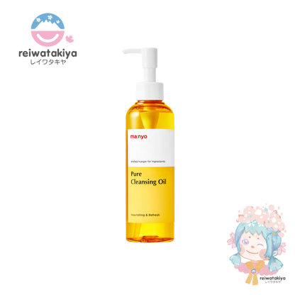 MA:NYO PURE CLEANSING OIL - 2 SIZE