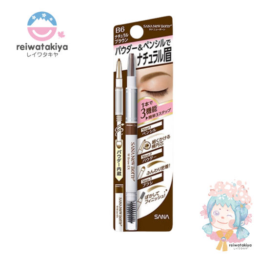 SANA NEW BORN EYEBROW POWDER AND PENCIL NATURAL BROWN