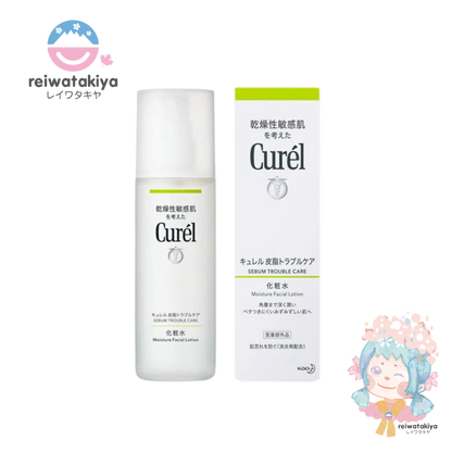 CUREL SEBUM TROUBLE CARE LOTION 150 ML